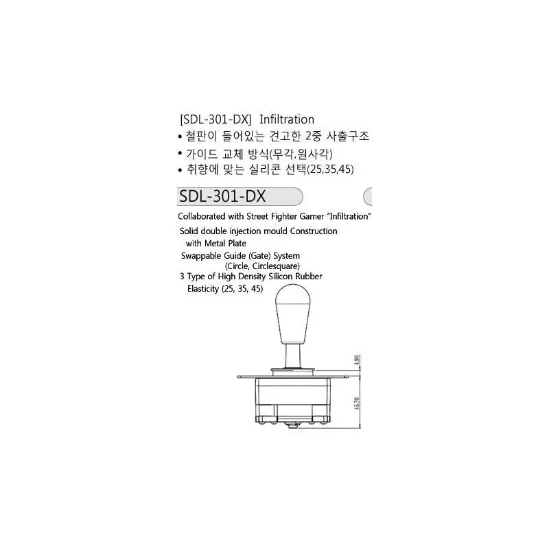 Infiltration Samducksa SDL-301-DX-S - Smoke Green